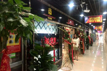 鄭州專(zhuān)賣(mài)店