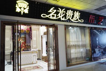 東莞南城專(zhuān)賣(mài)店